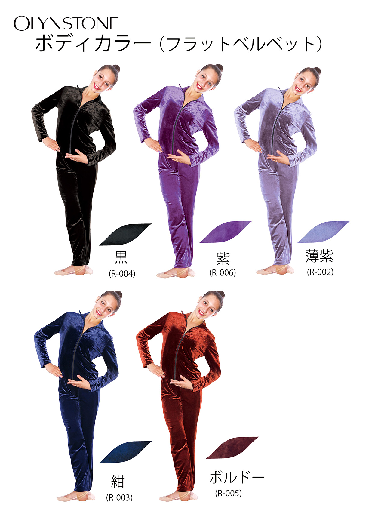 J-1901ボディカラー