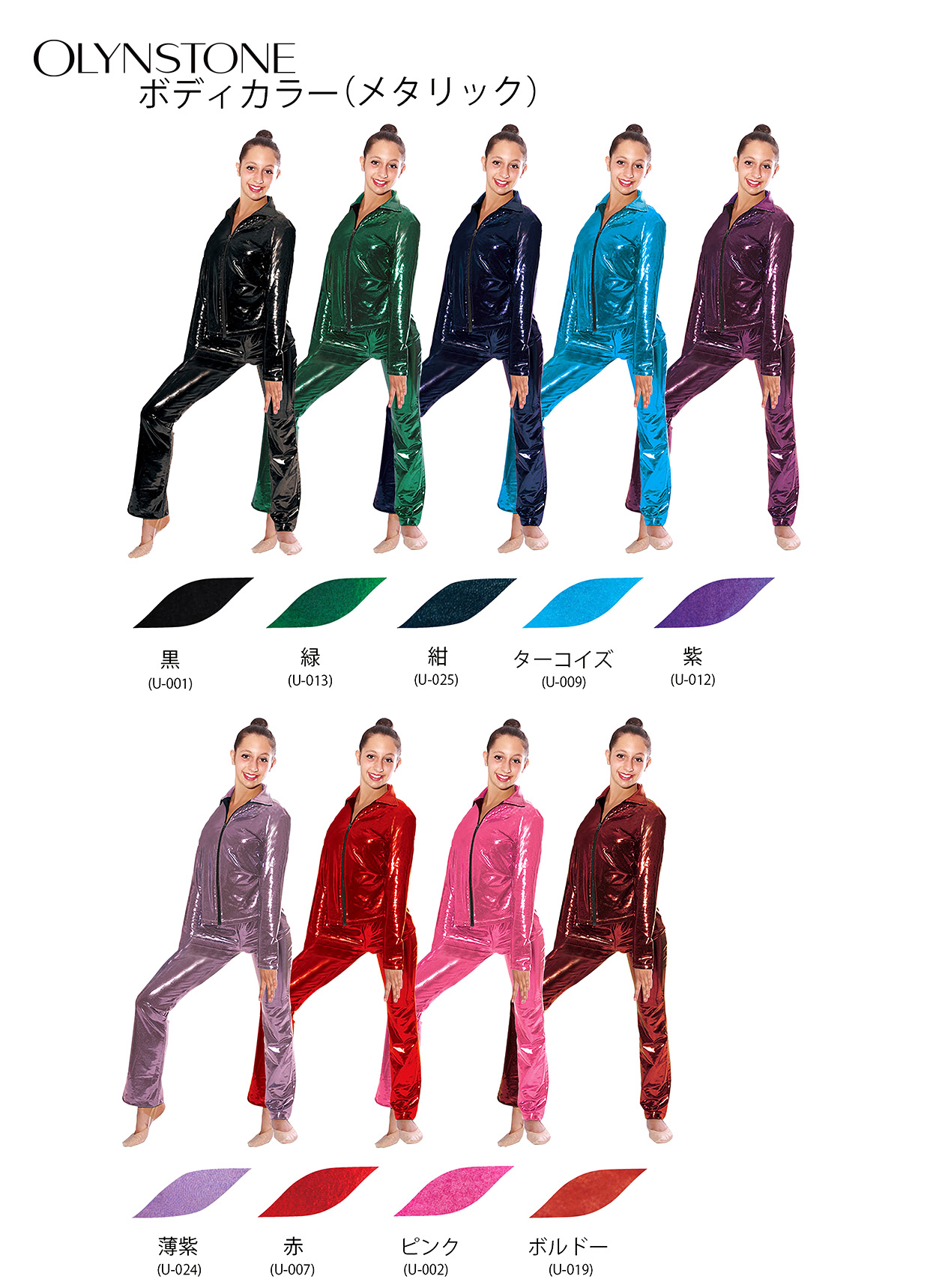 J-1903ボディカラー